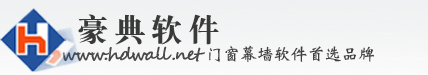 杰廣電子